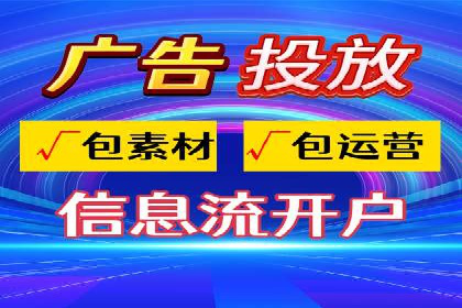 行业新秀如何通过sem竞价运营实现快速崛起